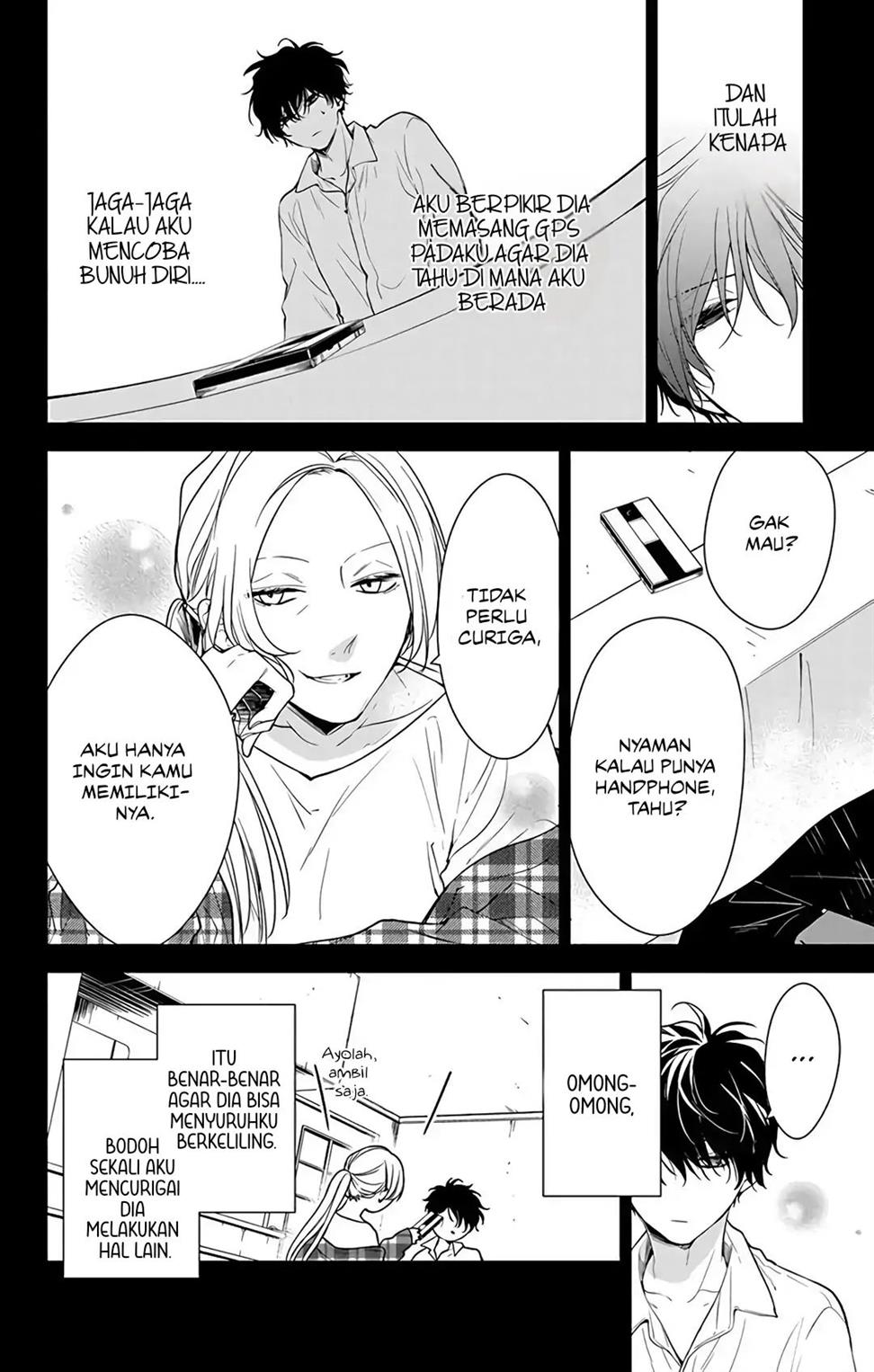 Tsuiraku JK to Haijin Kyoushi Chapter 56