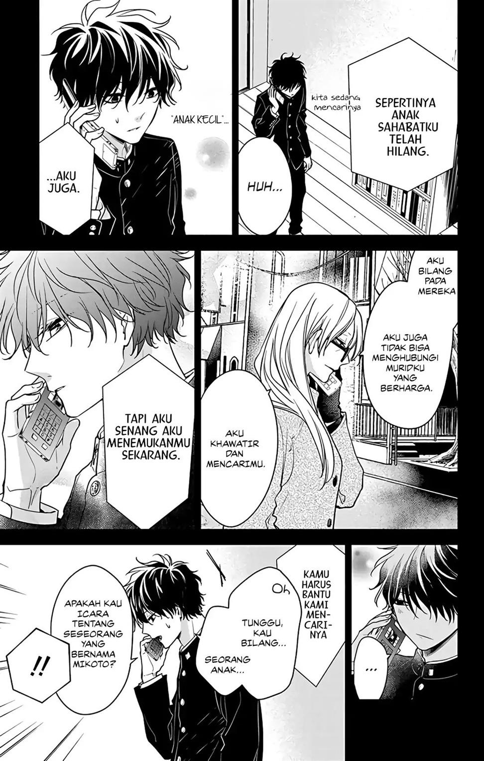 Tsuiraku JK to Haijin Kyoushi Chapter 57