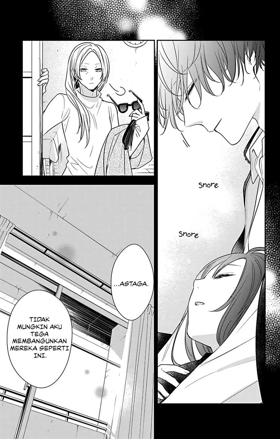 Tsuiraku JK to Haijin Kyoushi Chapter 57