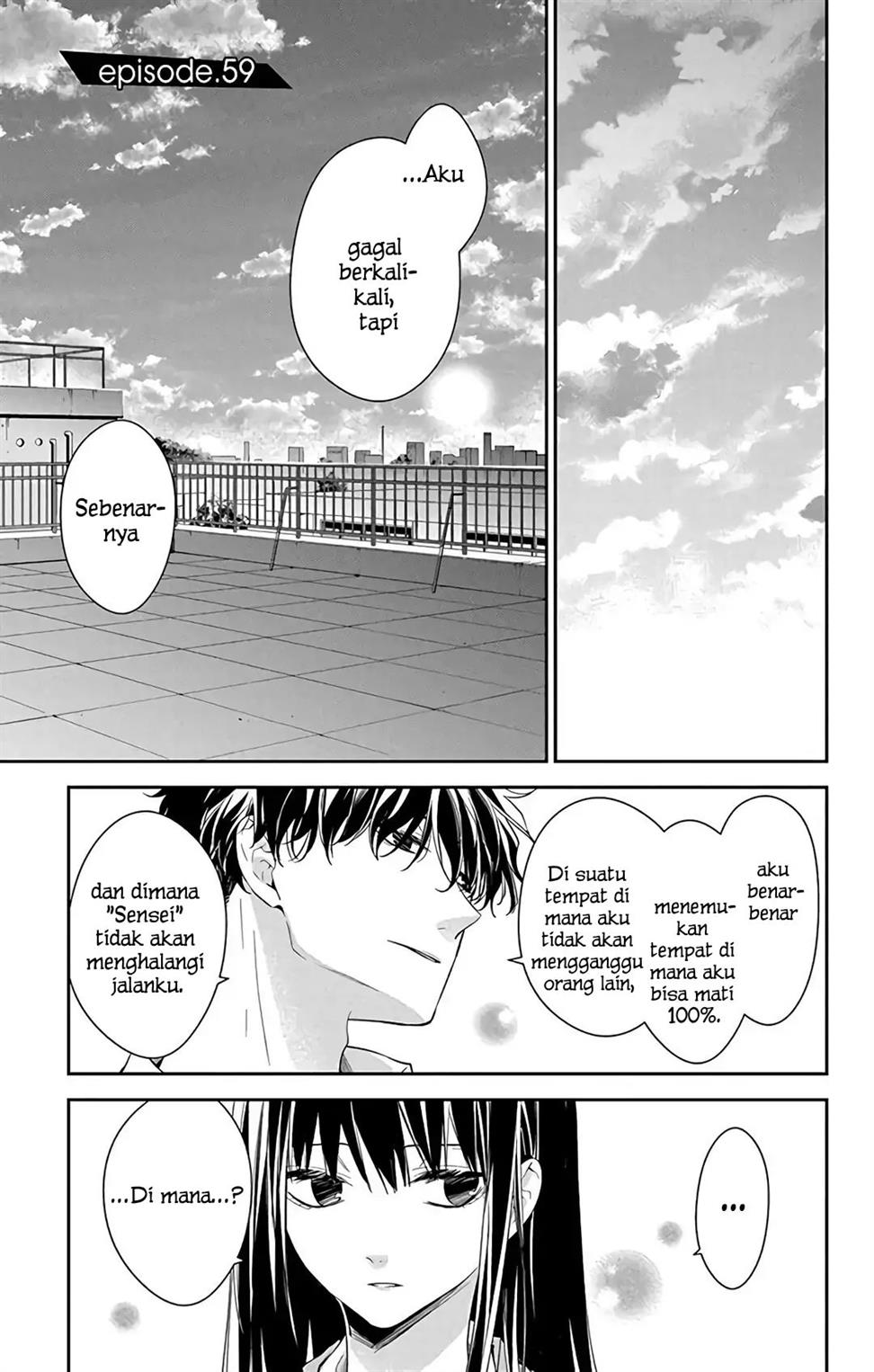 Tsuiraku JK to Haijin Kyoushi Chapter 59