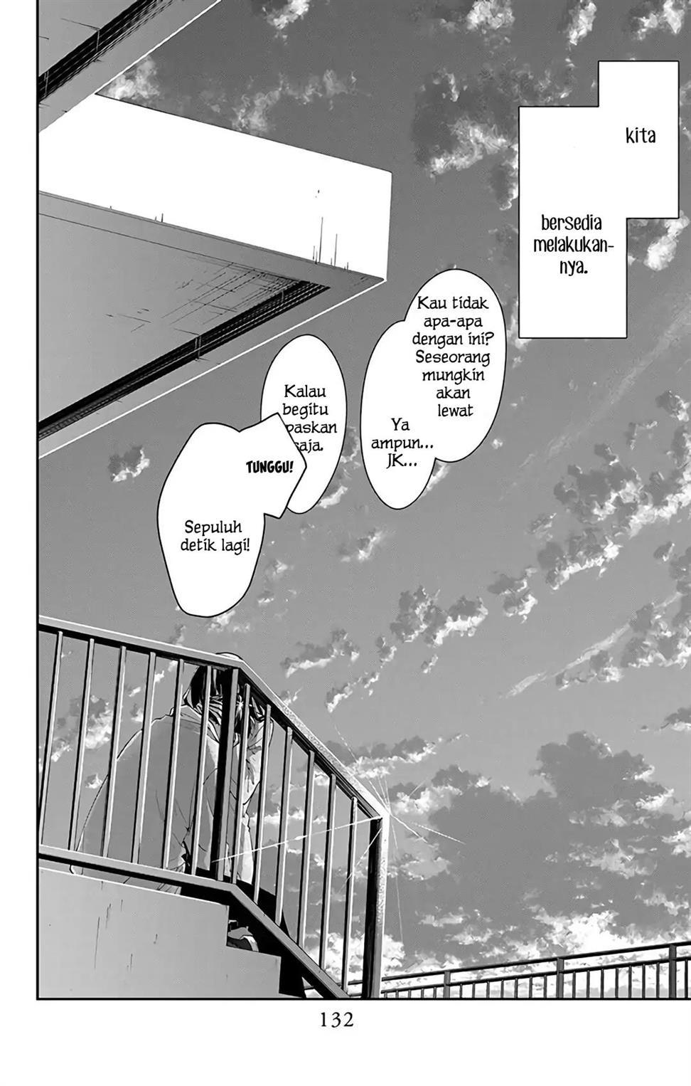 Tsuiraku JK to Haijin Kyoushi Chapter 59