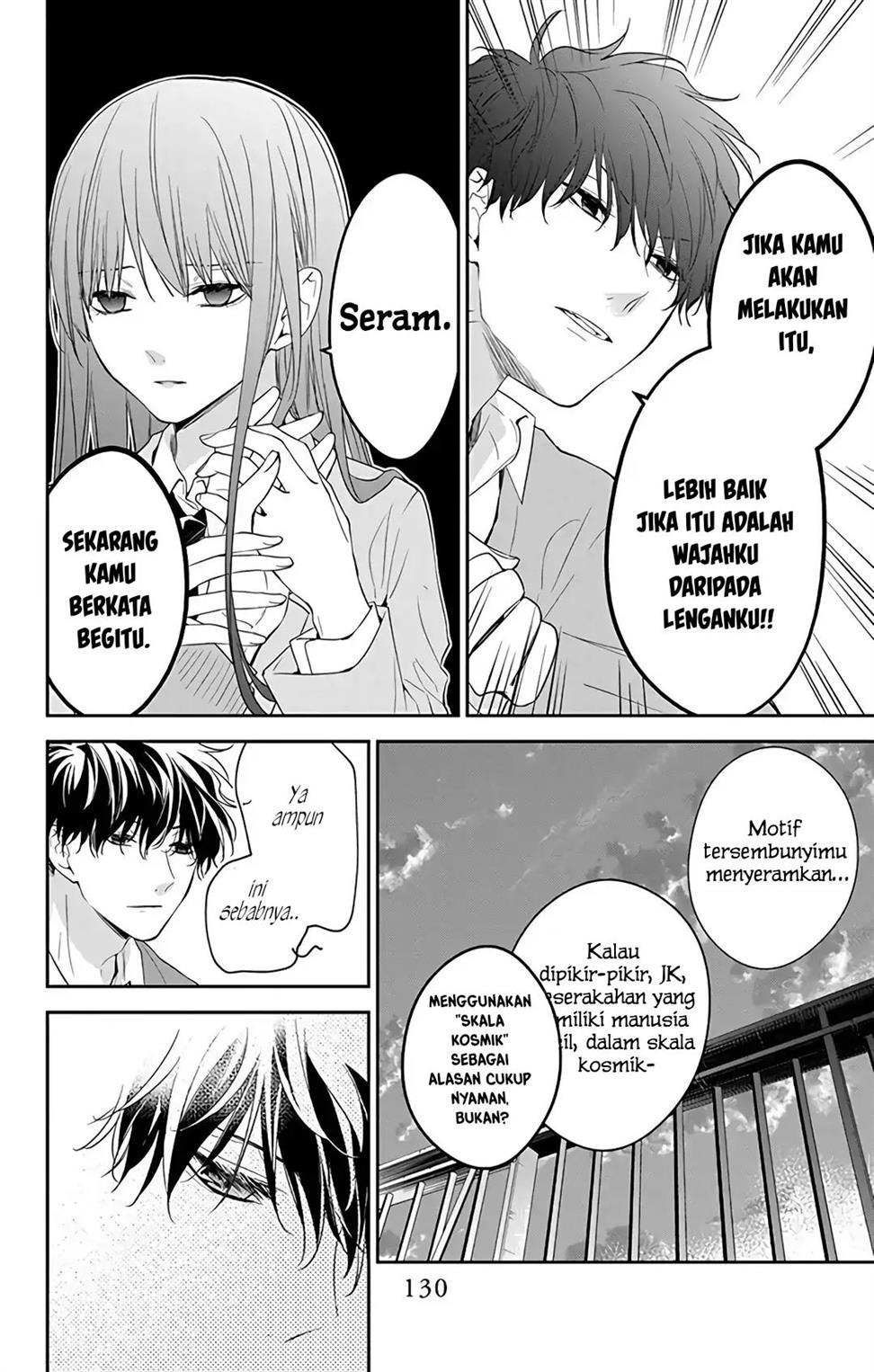 Tsuiraku JK to Haijin Kyoushi Chapter 59