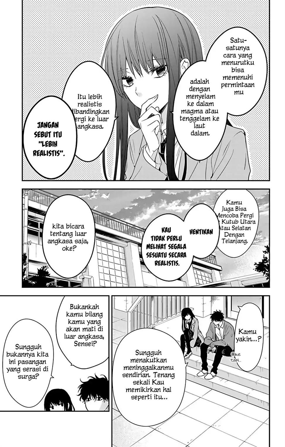 Tsuiraku JK to Haijin Kyoushi Chapter 59