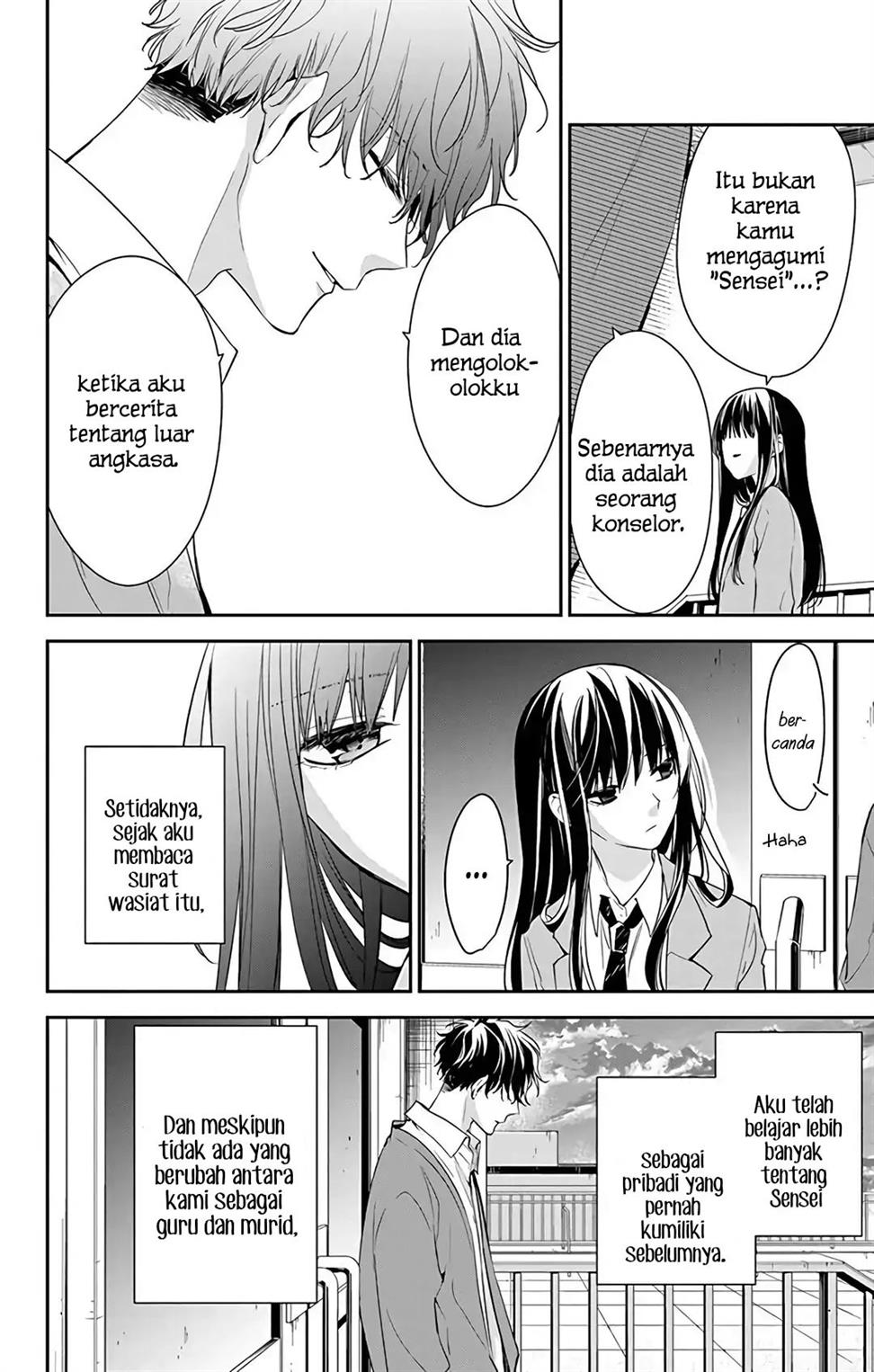 Tsuiraku JK to Haijin Kyoushi Chapter 59