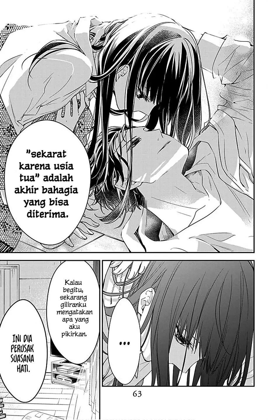 Tsuiraku JK to Haijin Kyoushi Chapter 63