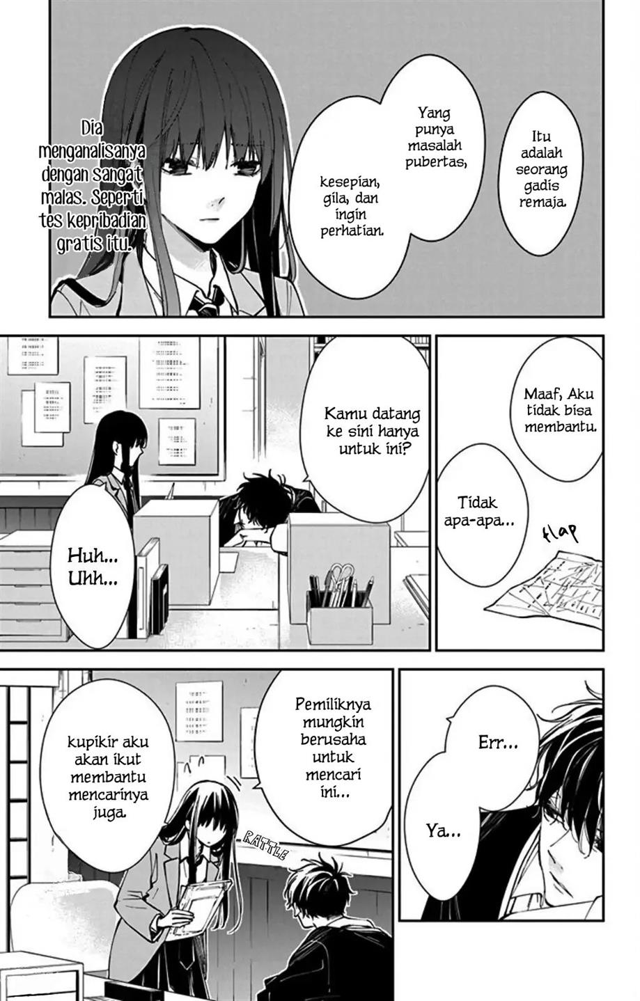 Tsuiraku JK to Haijin Kyoushi Chapter 64