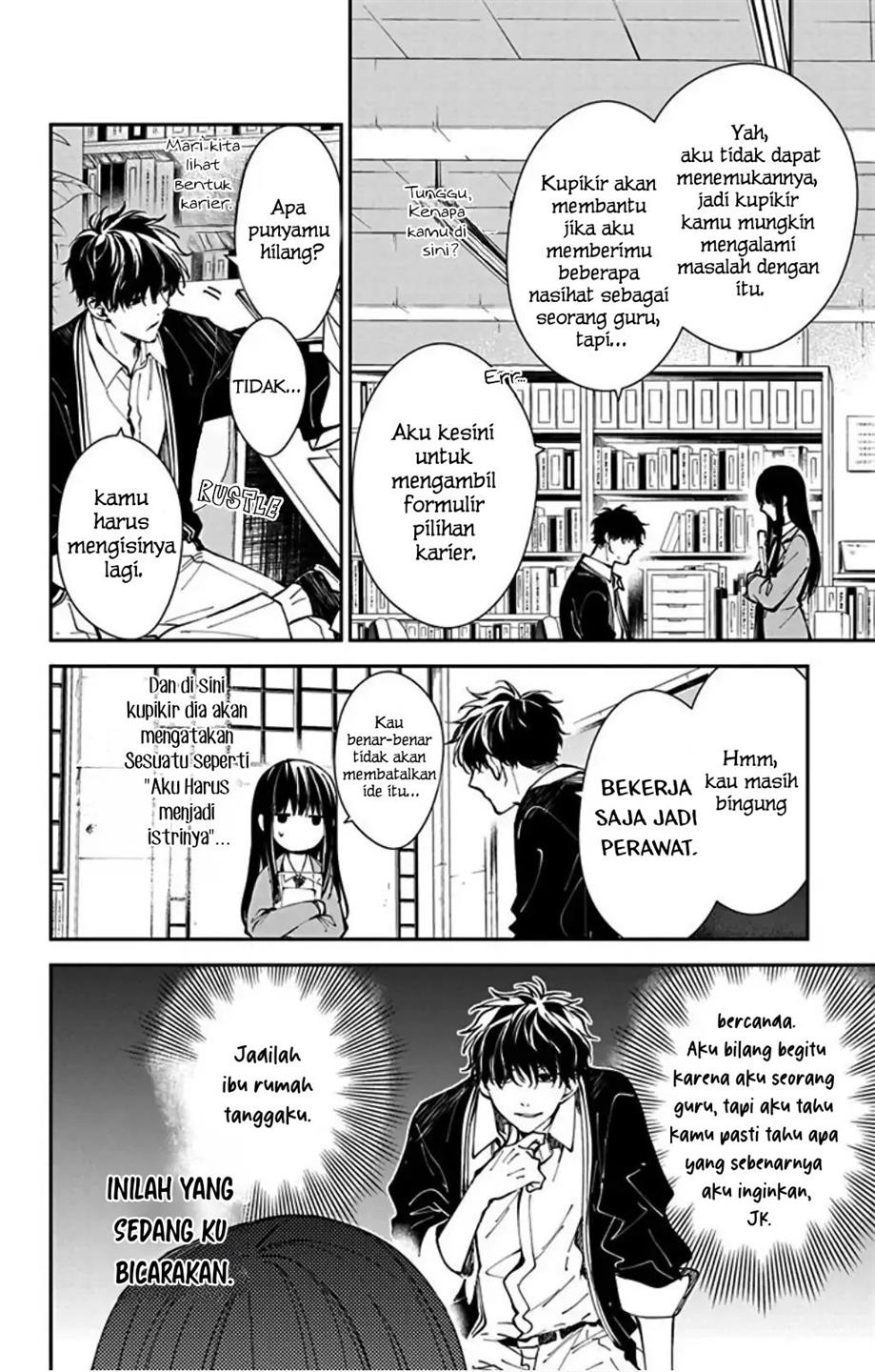 Tsuiraku JK to Haijin Kyoushi Chapter 64