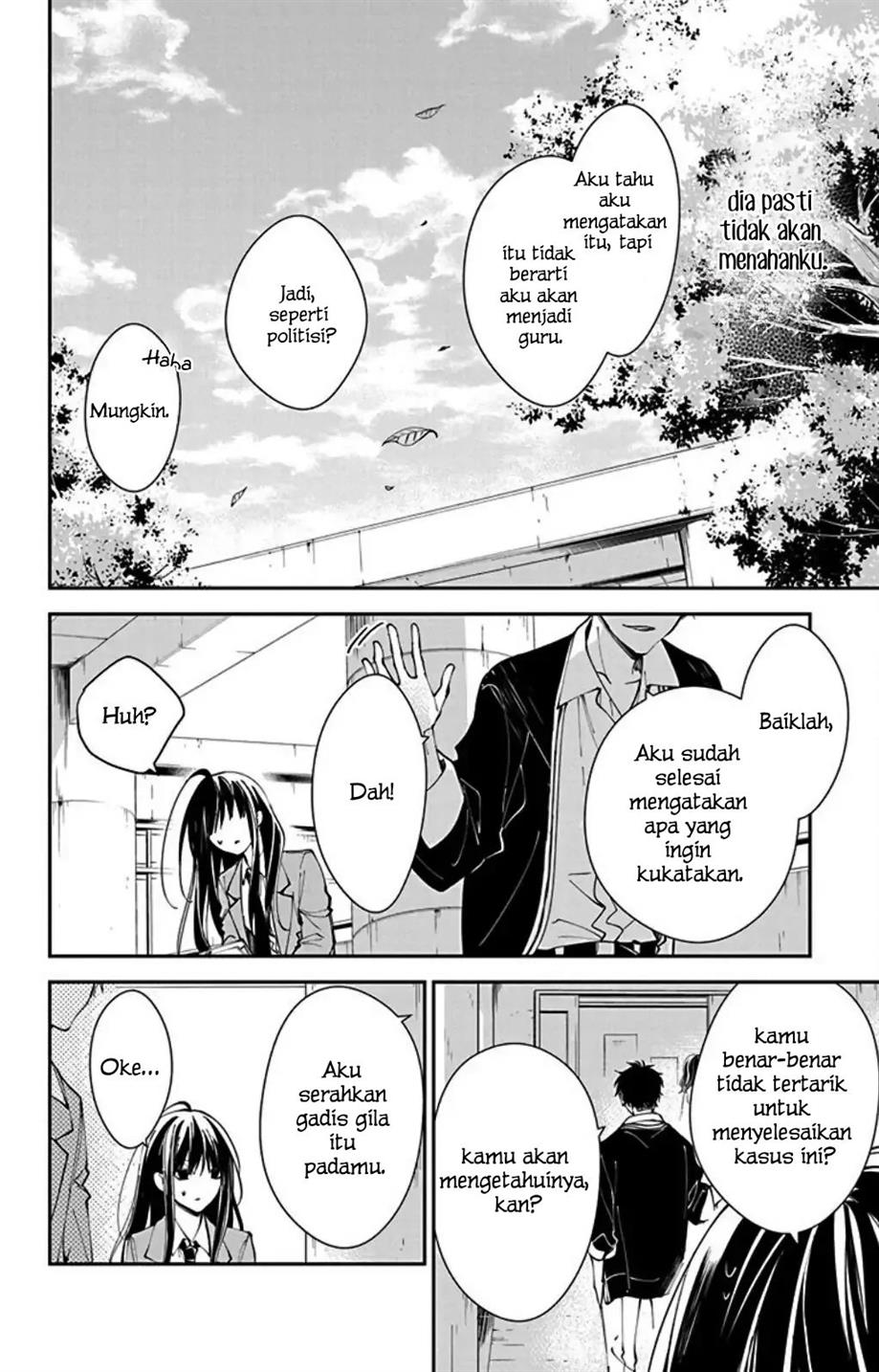 Tsuiraku JK to Haijin Kyoushi Chapter 64