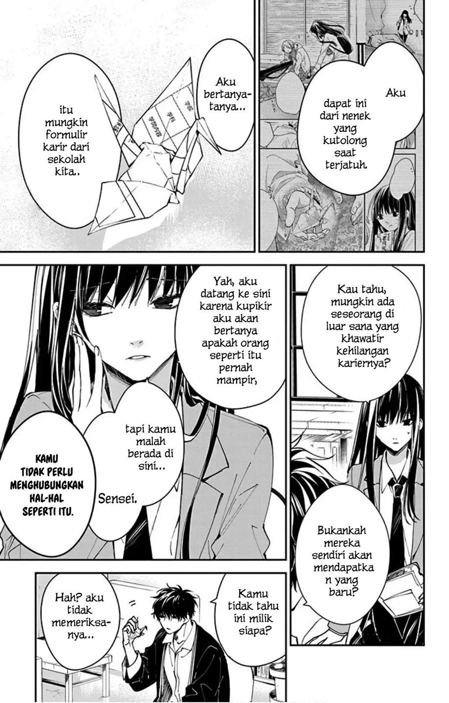 Tsuiraku JK to Haijin Kyoushi Chapter 64