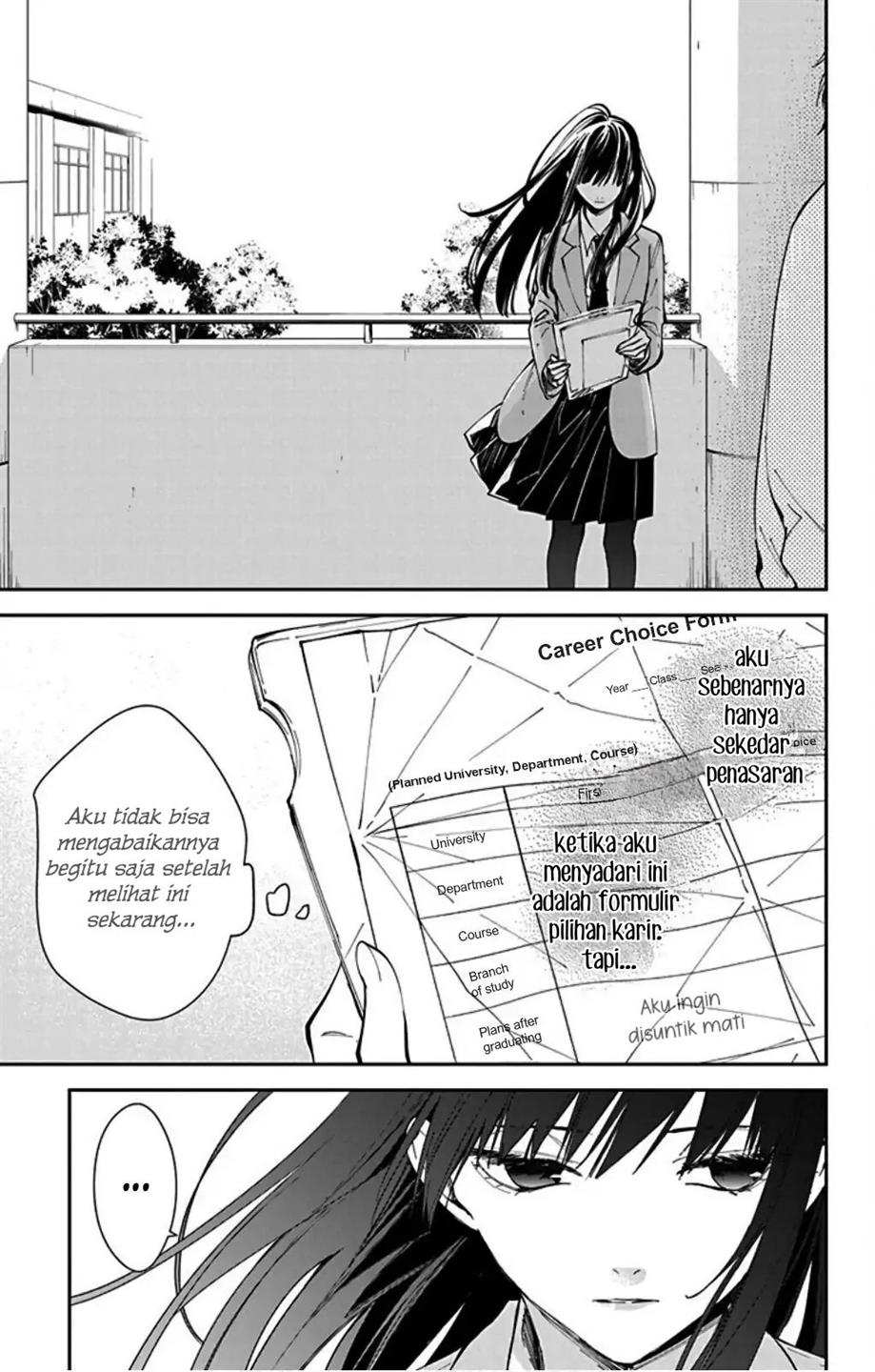 Tsuiraku JK to Haijin Kyoushi Chapter 64