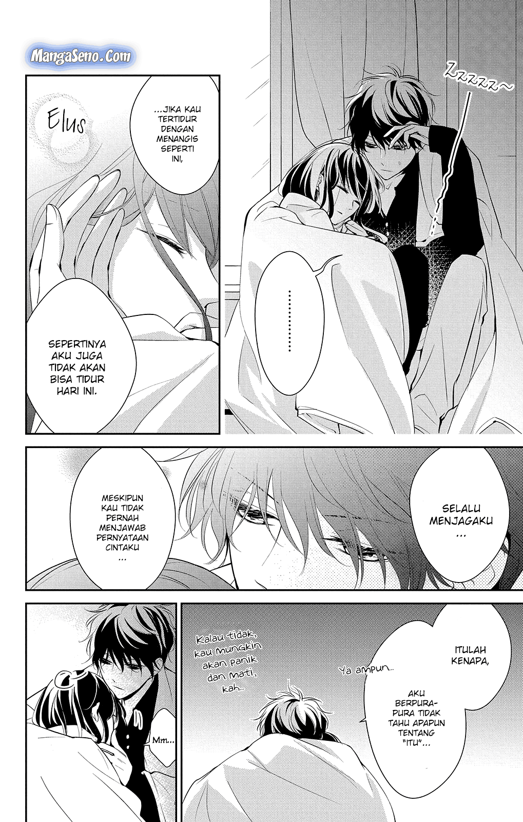 Tsuiraku JK to Haijin Kyoushi Chapter 7