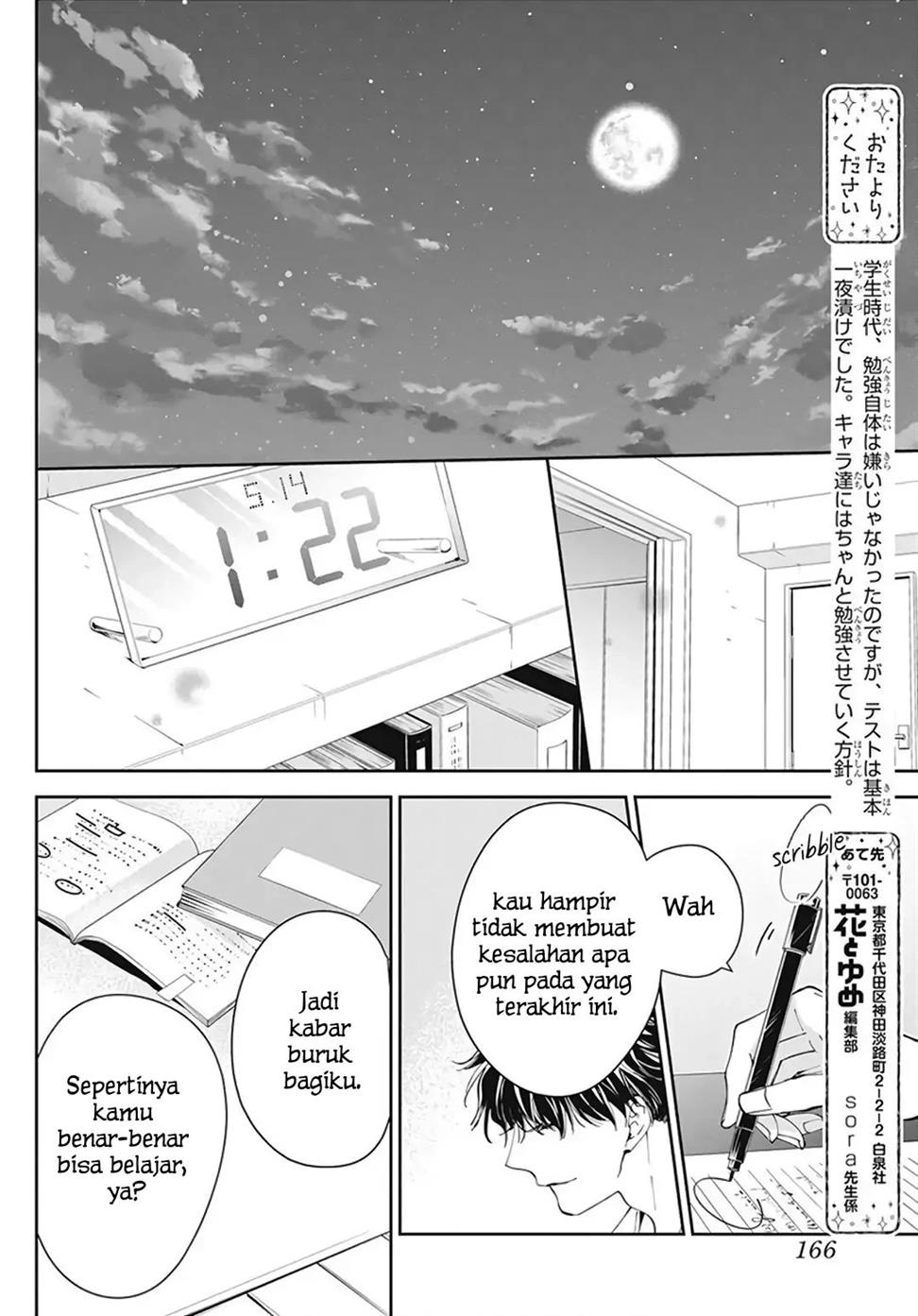 Tsuiraku JK to Haijin Kyoushi Chapter 70