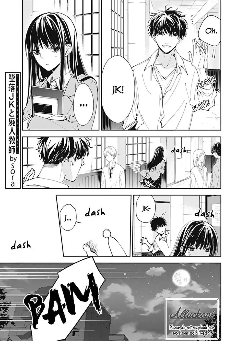 Tsuiraku JK to Haijin Kyoushi Chapter 70