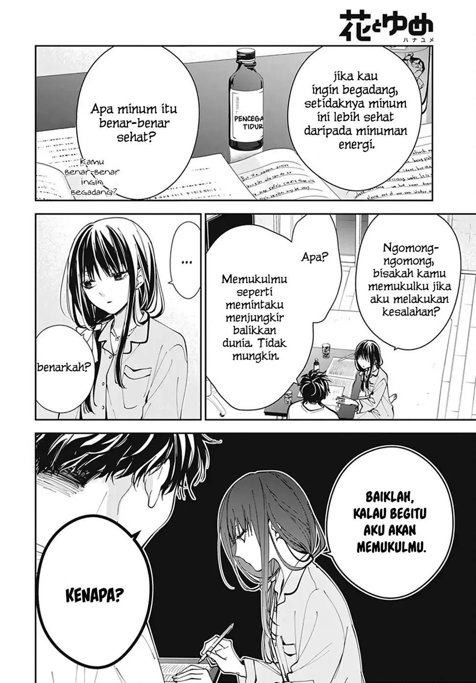 Tsuiraku JK to Haijin Kyoushi Chapter 70