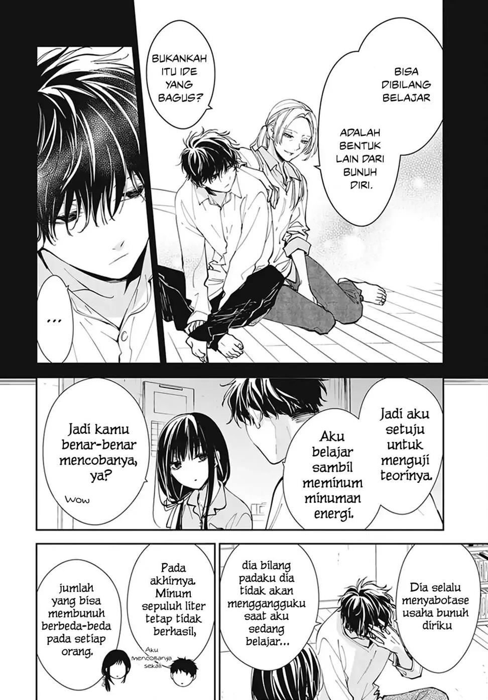 Tsuiraku JK to Haijin Kyoushi Chapter 70