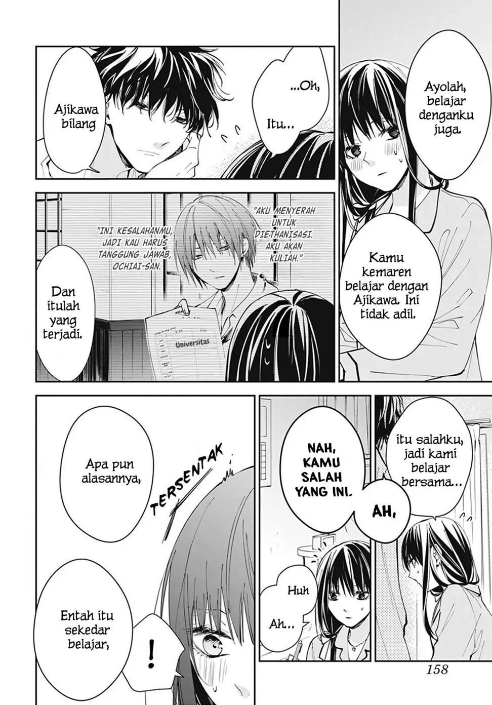 Tsuiraku JK to Haijin Kyoushi Chapter 70