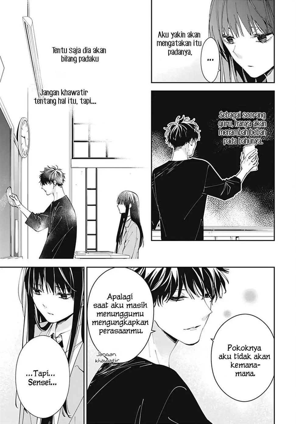 Tsuiraku JK to Haijin Kyoushi Chapter 71