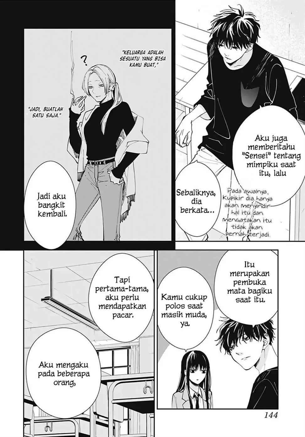 Tsuiraku JK to Haijin Kyoushi Chapter 71