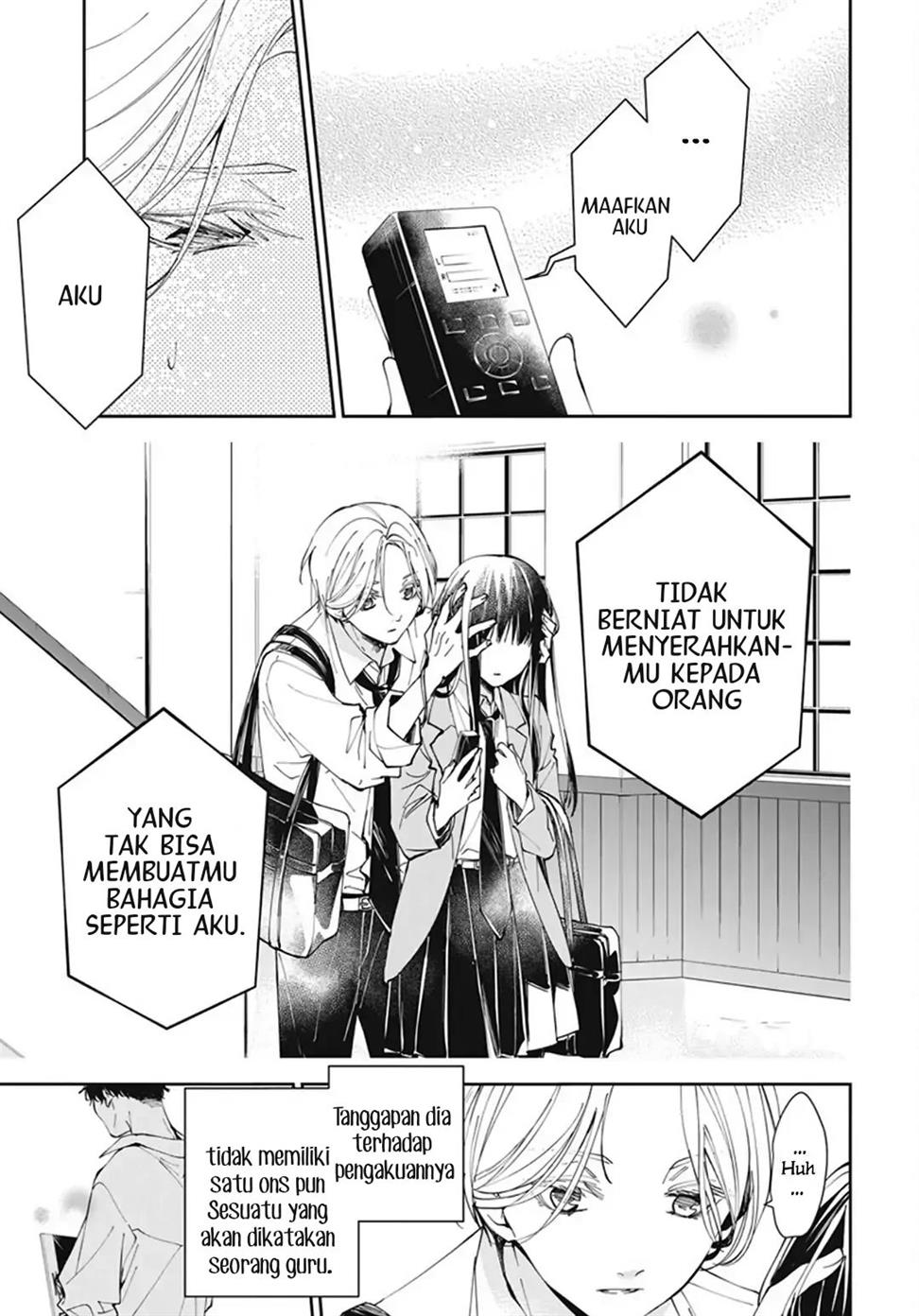 Tsuiraku JK to Haijin Kyoushi Chapter 72