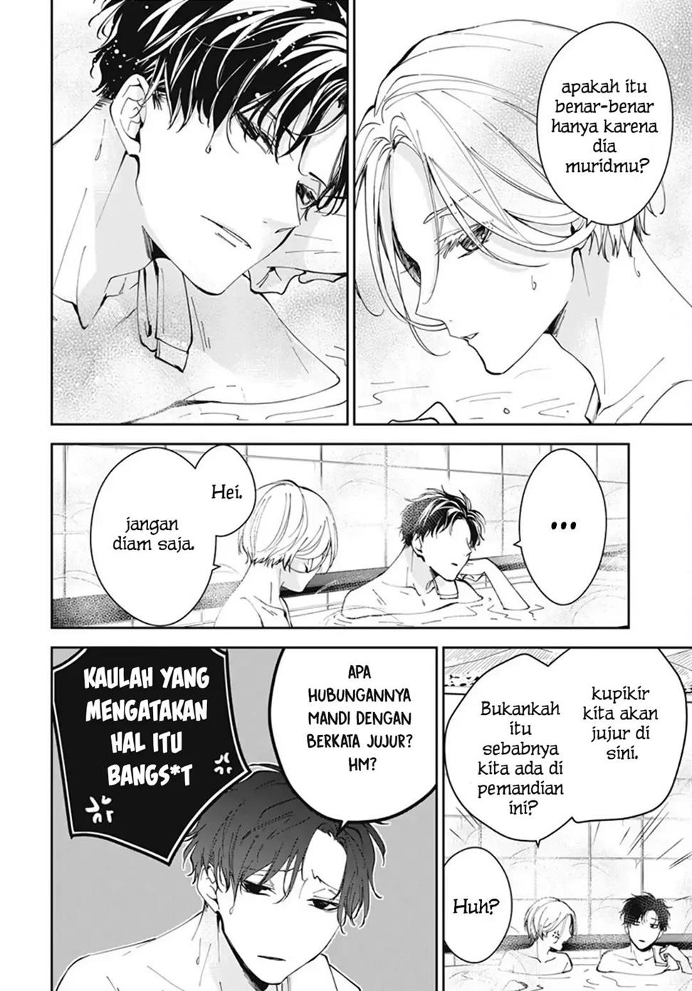 Tsuiraku JK to Haijin Kyoushi Chapter 72