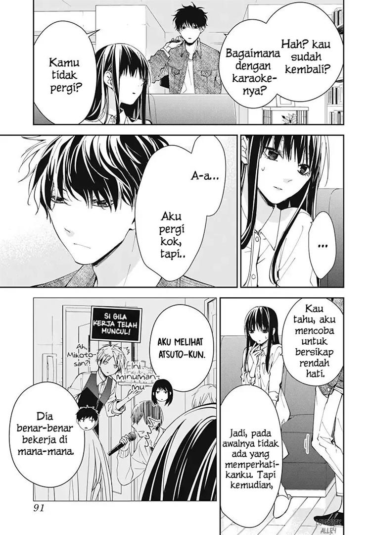 Tsuiraku JK to Haijin Kyoushi Chapter 73