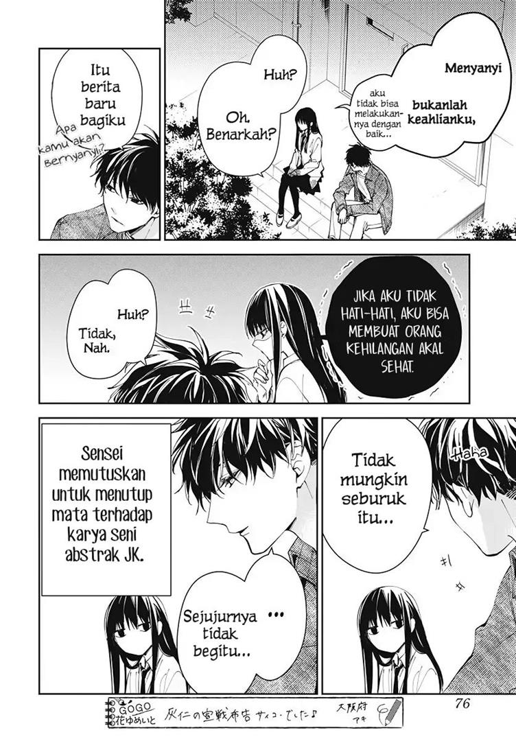 Tsuiraku JK to Haijin Kyoushi Chapter 73