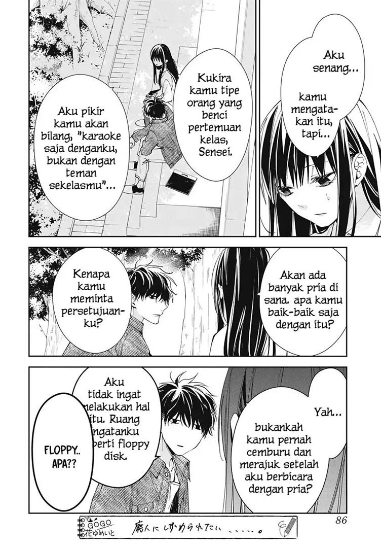 Tsuiraku JK to Haijin Kyoushi Chapter 73