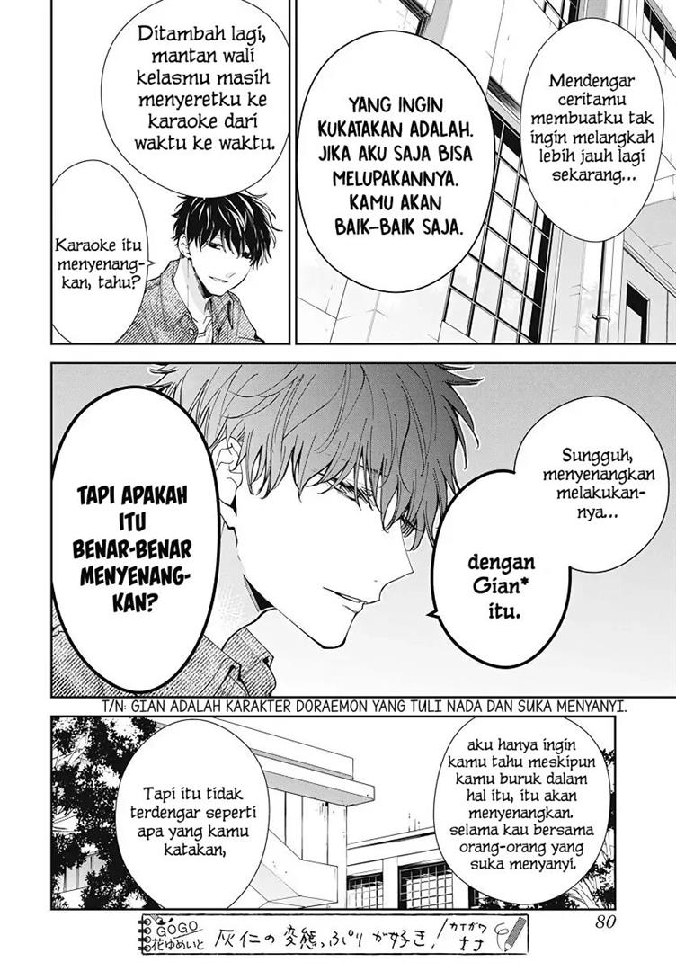 Tsuiraku JK to Haijin Kyoushi Chapter 73