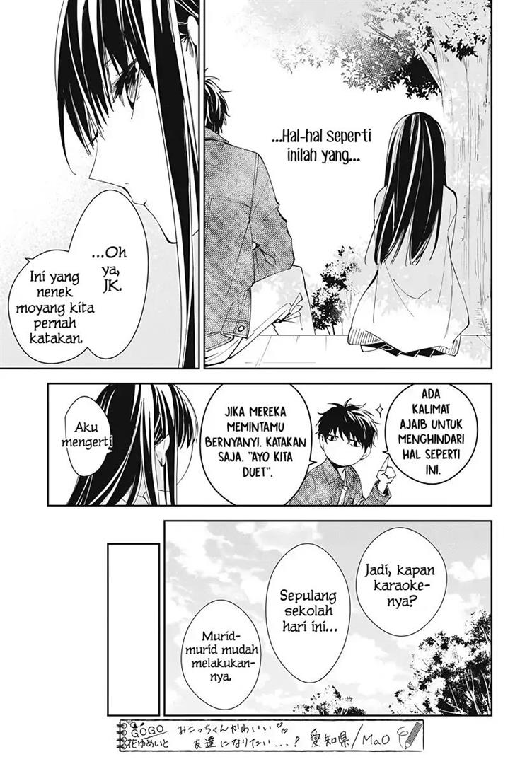 Tsuiraku JK to Haijin Kyoushi Chapter 73