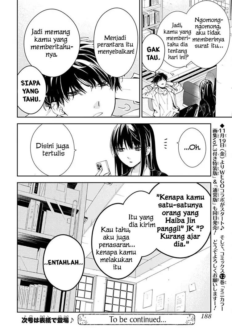 Tsuiraku JK to Haijin Kyoushi Chapter 74