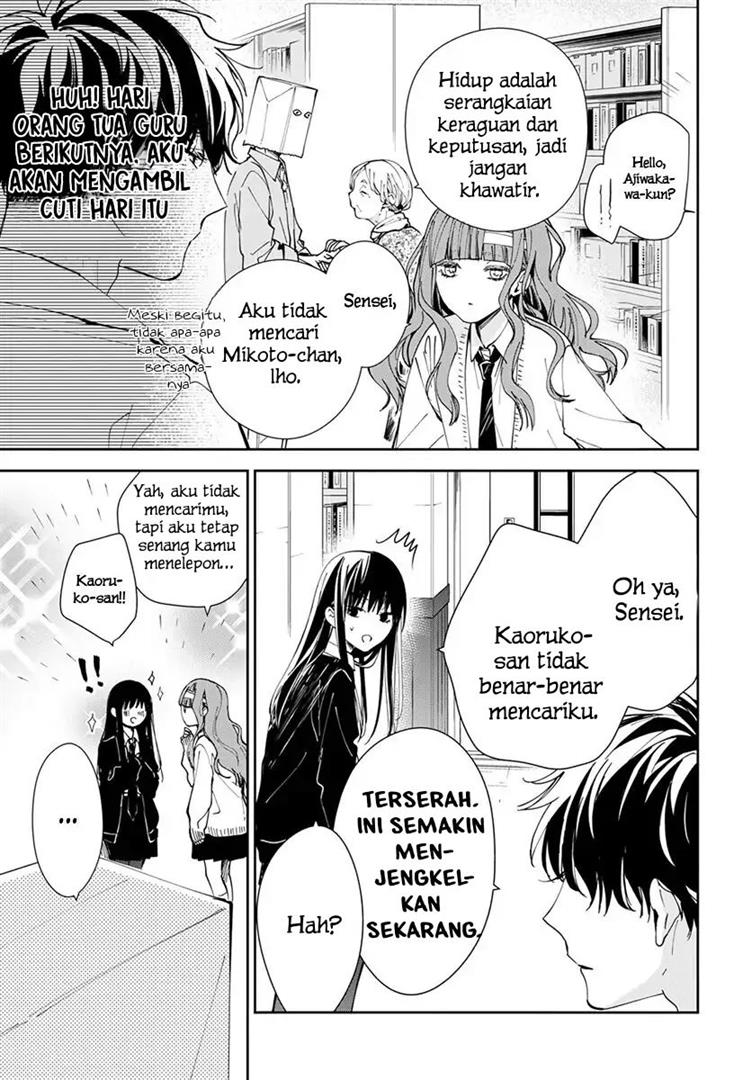 Tsuiraku JK to Haijin Kyoushi Chapter 74