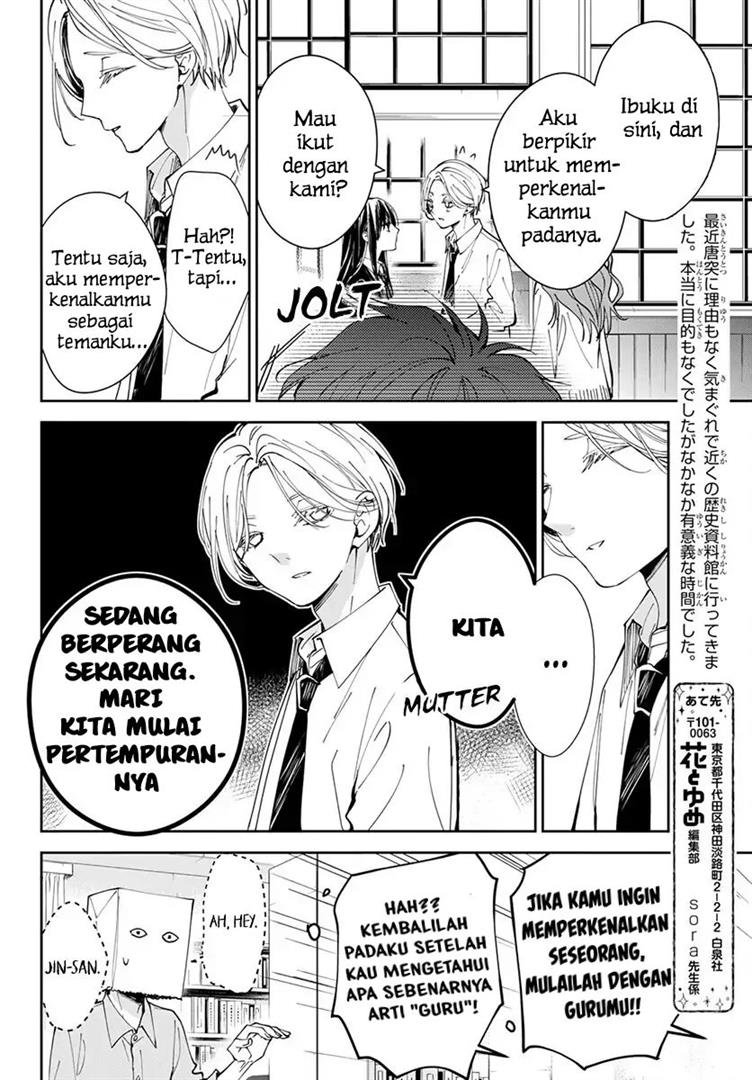 Tsuiraku JK to Haijin Kyoushi Chapter 74