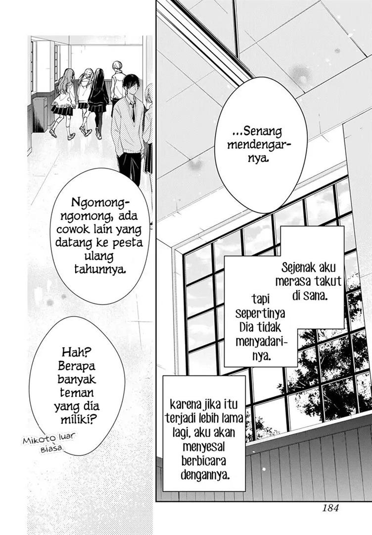 Tsuiraku JK to Haijin Kyoushi Chapter 74