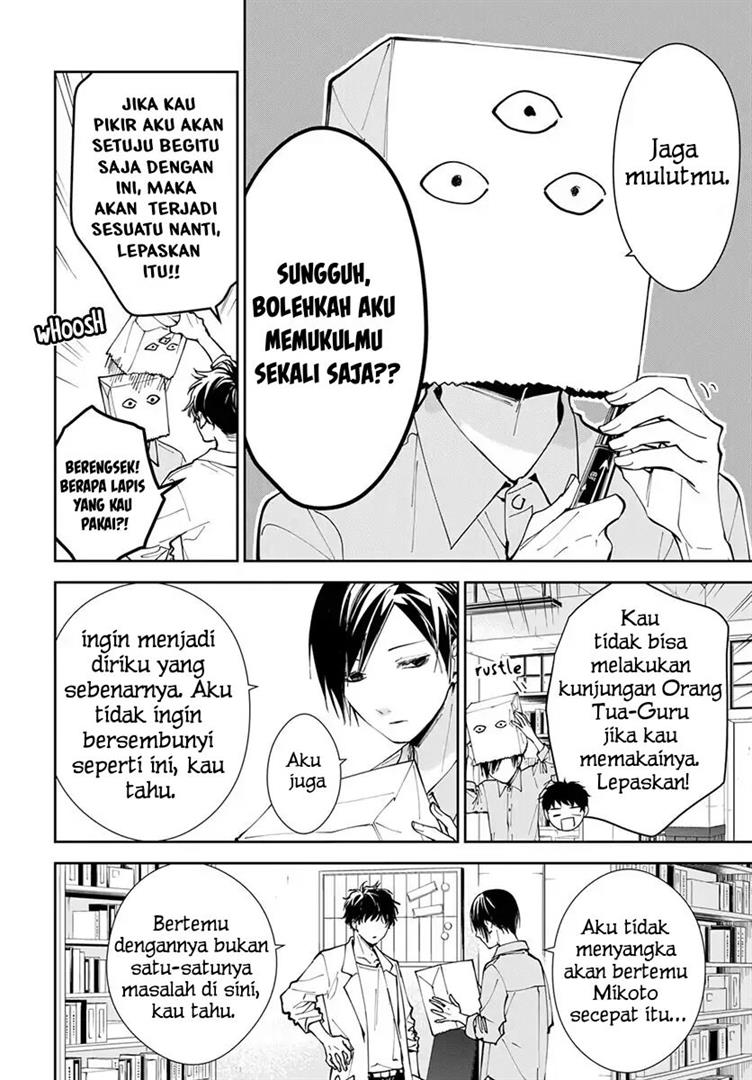 Tsuiraku JK to Haijin Kyoushi Chapter 74