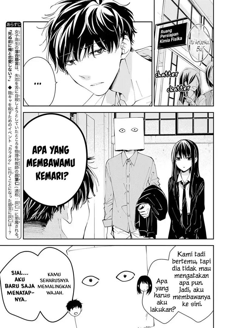 Tsuiraku JK to Haijin Kyoushi Chapter 74