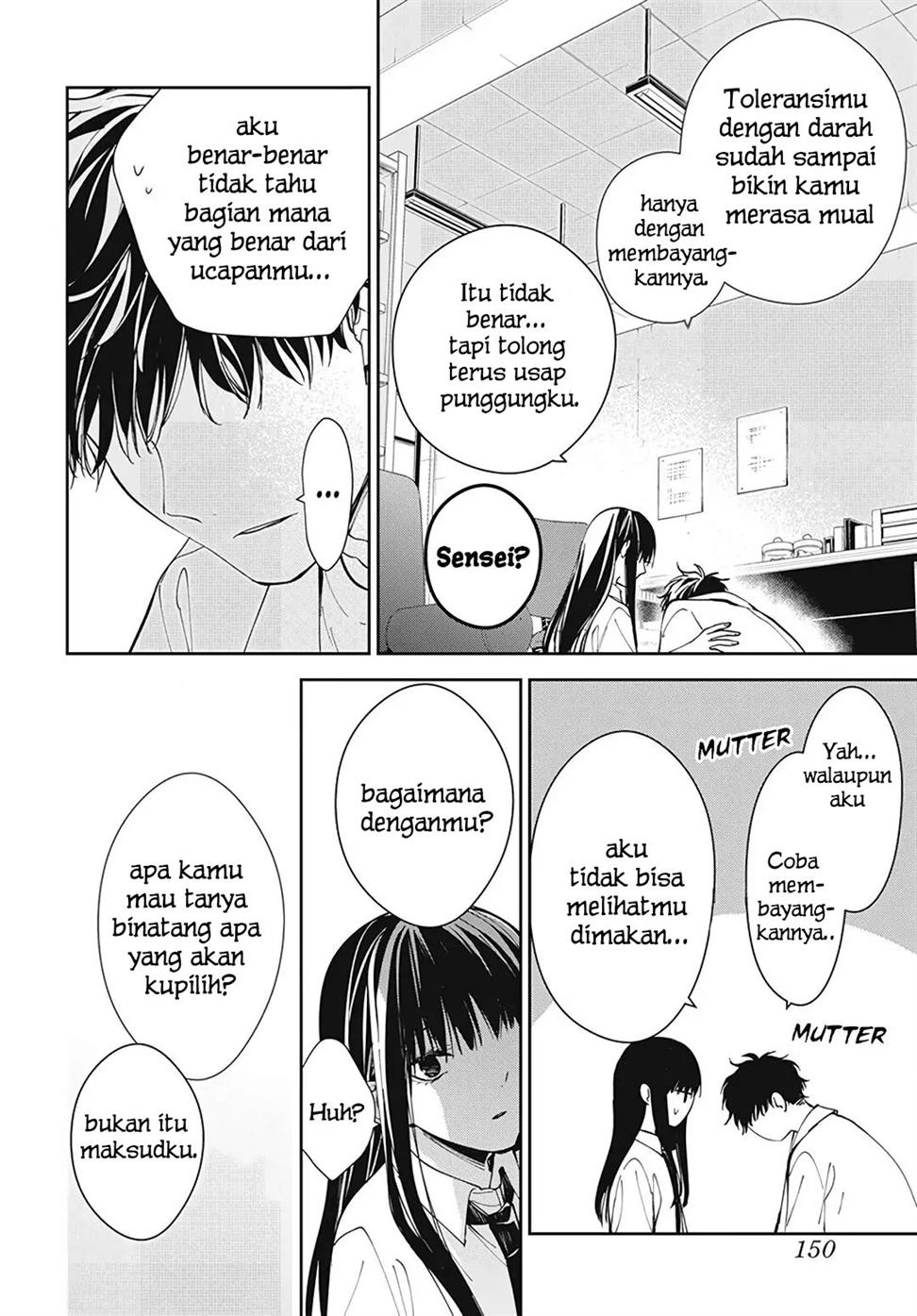 Tsuiraku JK to Haijin Kyoushi Chapter 76