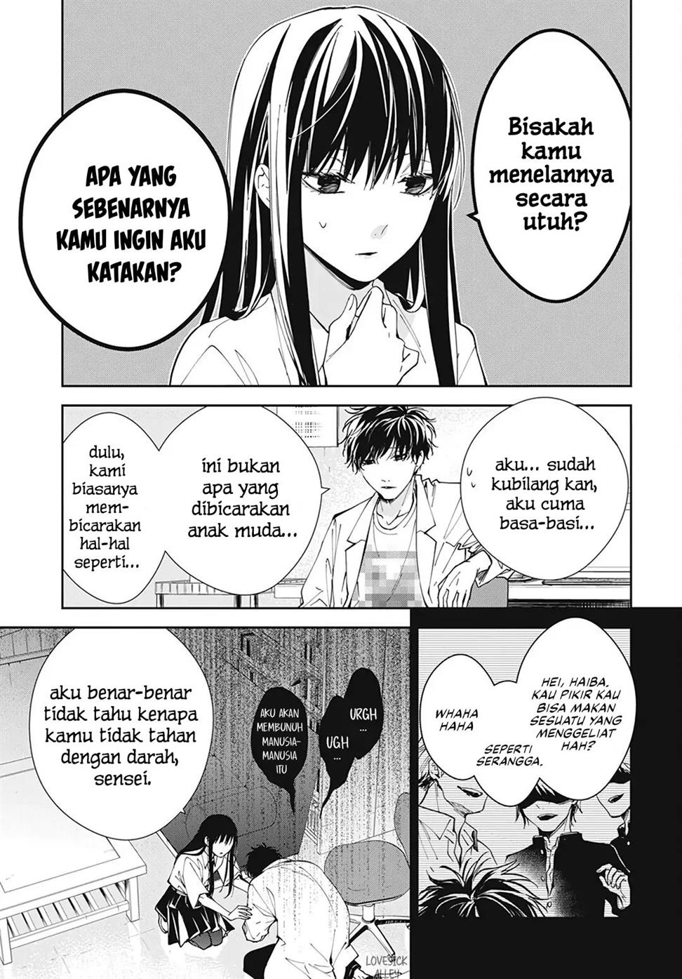 Tsuiraku JK to Haijin Kyoushi Chapter 76