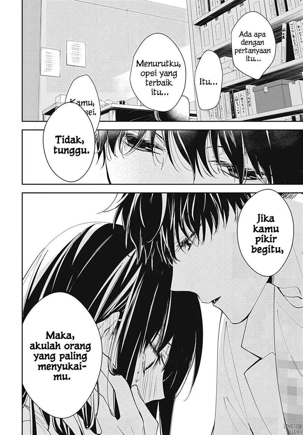 Tsuiraku JK to Haijin Kyoushi Chapter 76