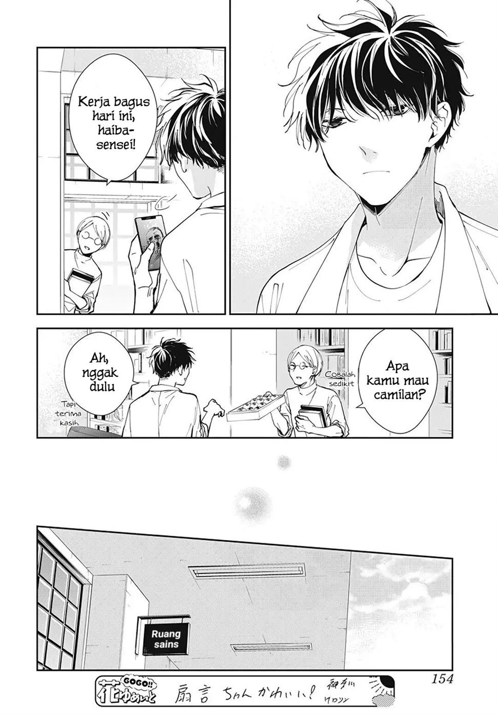 Tsuiraku JK to Haijin Kyoushi Chapter 76