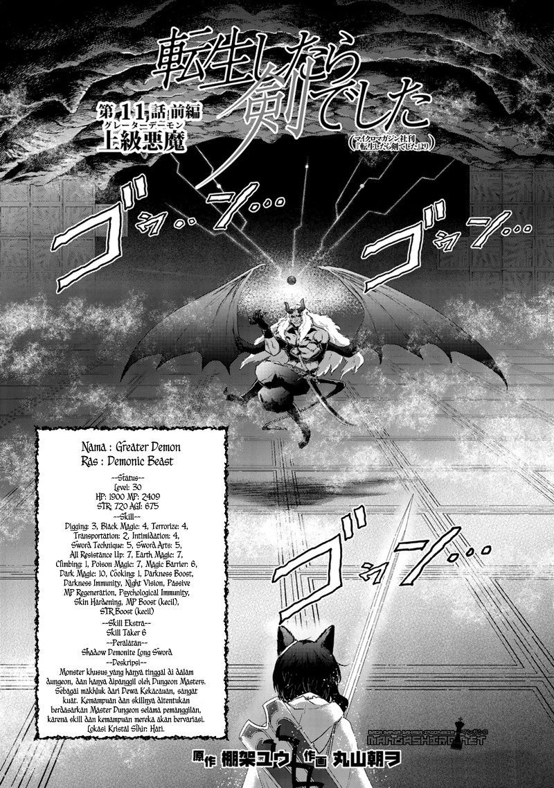 Tensei Shitara Ken Deshita Chapter 11