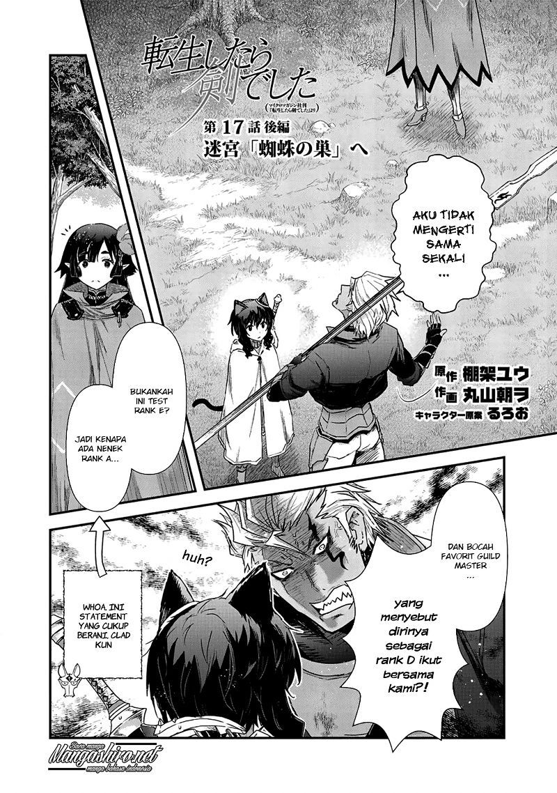 Tensei Shitara Ken Deshita Chapter 17