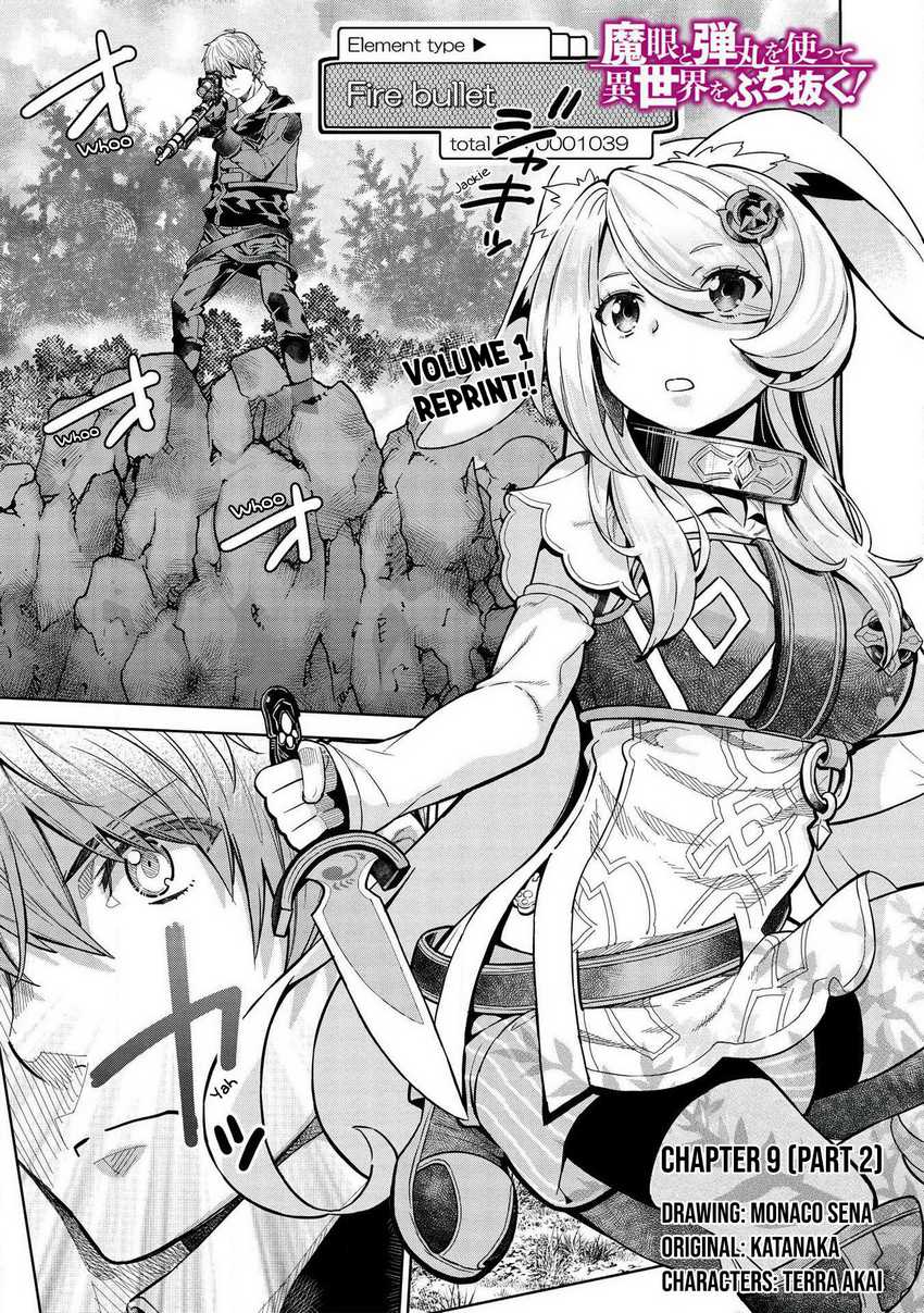 Magan to Dangan o Tsukatte Isekai o Buchinuku! Chapter 9.2