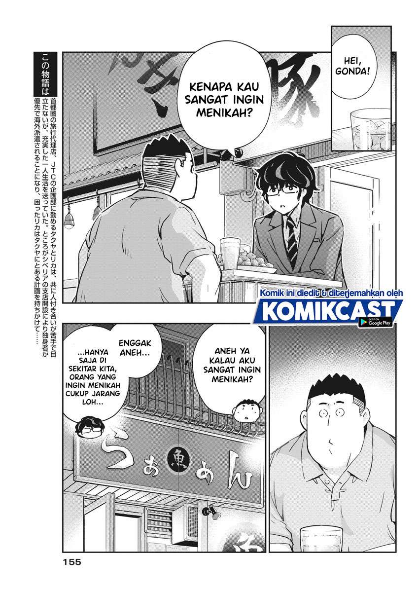 Kekkon Surutte, Hontou desu ka? Chapter 32