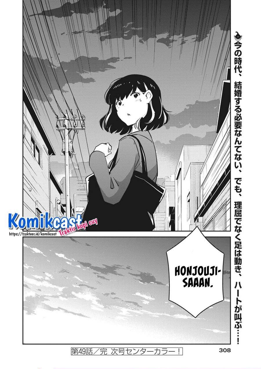 Kekkon Surutte, Hontou desu ka? Chapter 49