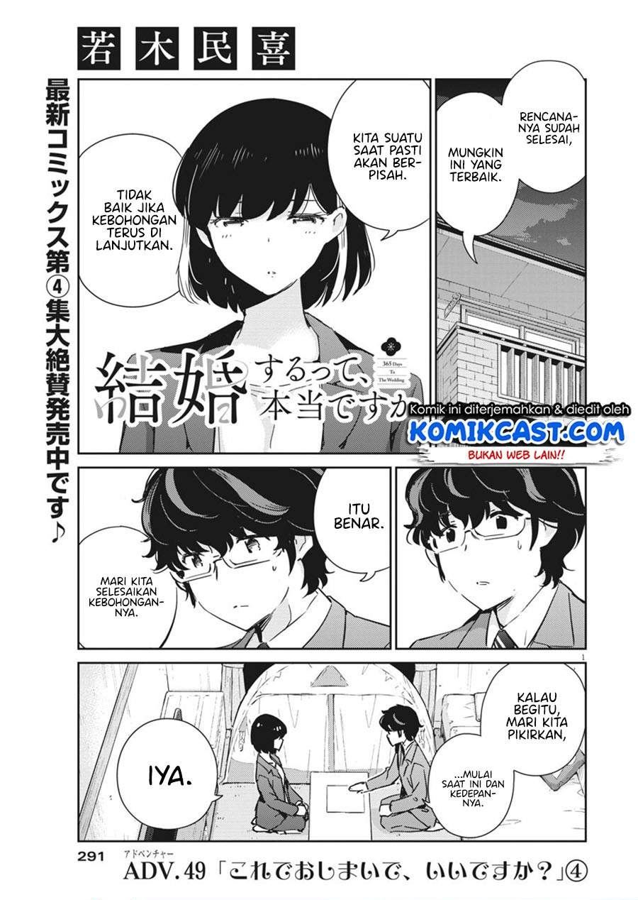 Kekkon Surutte, Hontou desu ka? Chapter 49