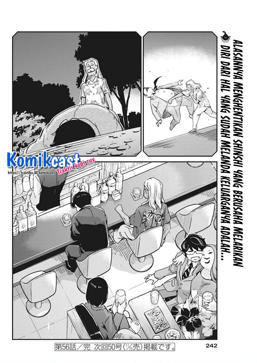 Kekkon Surutte, Hontou desu ka? Chapter 56