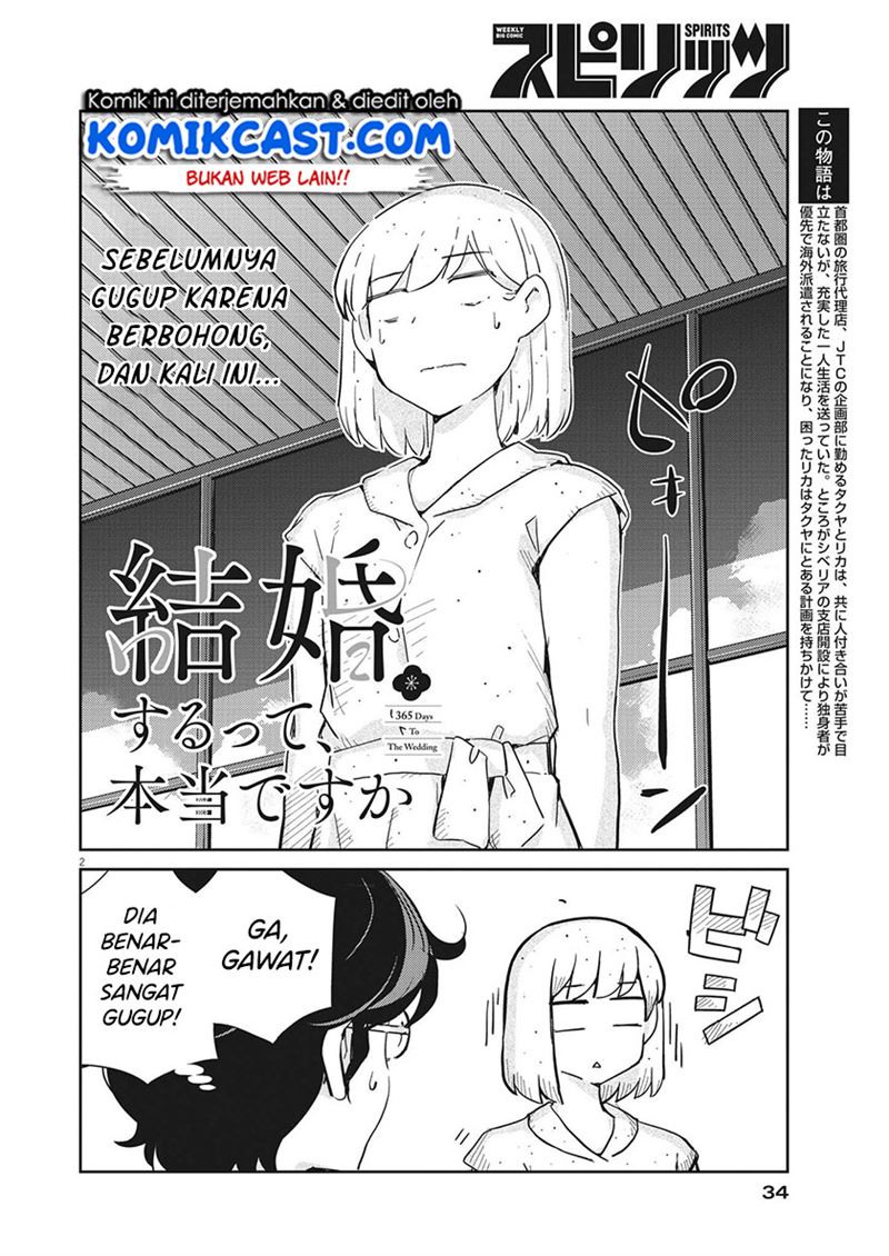 Kekkon Surutte, Hontou desu ka? Chapter 67