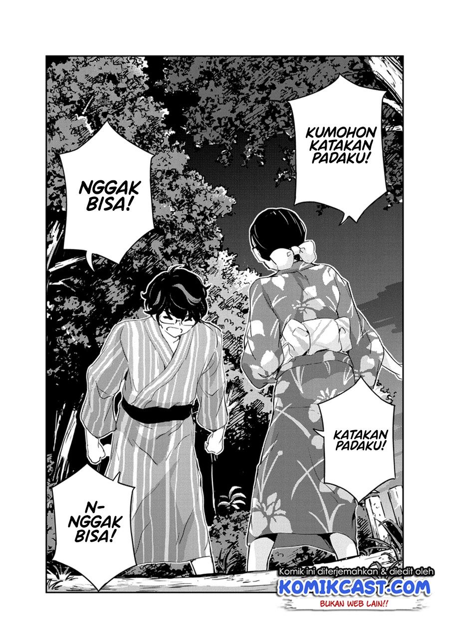 Kekkon Surutte, Hontou desu ka? Chapter 70