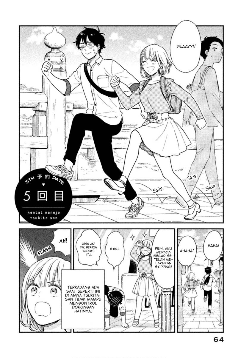 Rental Girlfriend Tsukita-san Chapter 5