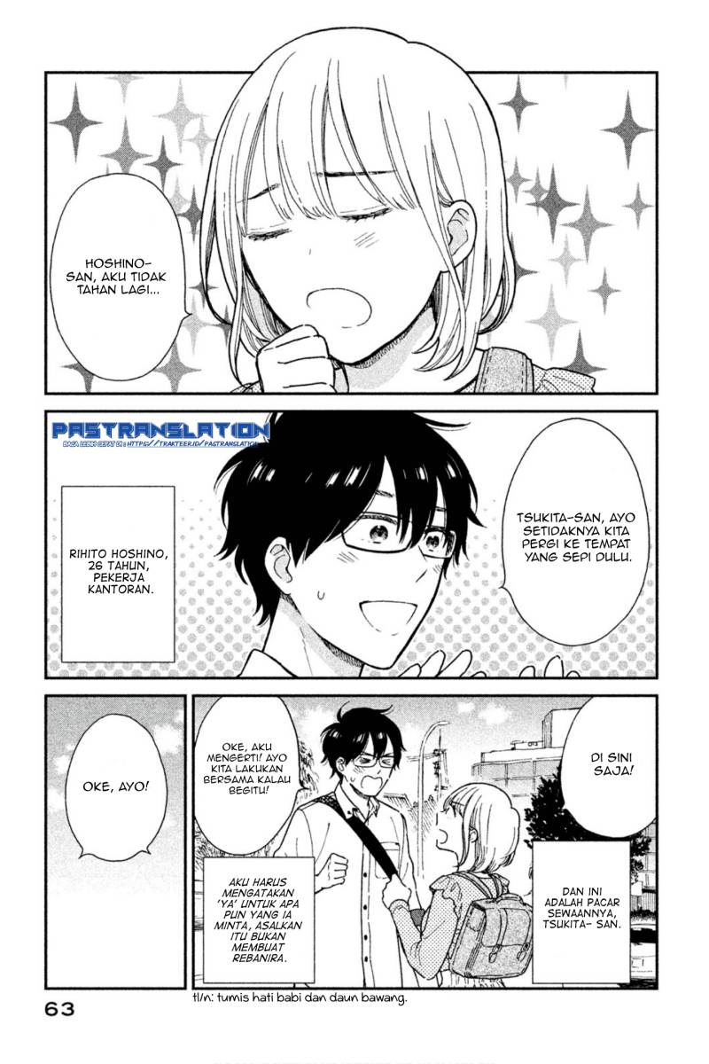 Rental Girlfriend Tsukita-san Chapter 5